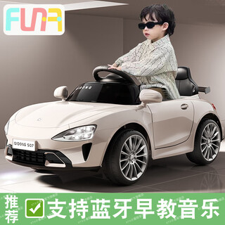 Children's shoes, self-driving remote control dual-purpose, children's electric car, four-wheel remote control car, can sit on baby boy toy car, beige (qd-so7), high configuration dual drive 12v + common seat + common tires