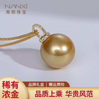 Nanxi internet celebrity baby bottle style 18k gold south sea seawater gold bead pendant for women single round thick gold necklace gift a grade/slightly flawed thick gold 13-14mm +18k gold chopard chain