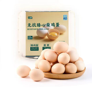 Wukang qixian zhenxinchai eggs 20 pieces 1kg