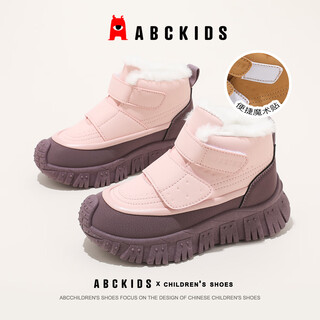 Abc kids children's shoes cotton shoes autumn and winter new thick-soled plus velvet warm outdoor shoes sy553603916py pink purple 34