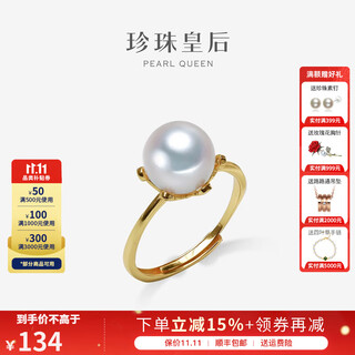 Queen of pearls classic simple six claw s925 silver 8-9mm freshwater pearl ring birthday gift
