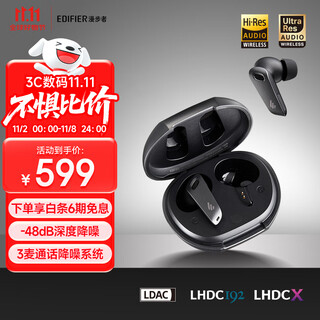 Edifier (edifier) neobuds evo true coilless iron noise reduction bluetooth headset bluetooth 5.4 spatial sound effect suitable for apple huawei xiaomi oppo mobile phone shadow black