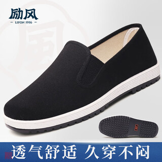 Li feng beijing old cloth shoes men's non-slip wear-resistant breathable casual slip-on driving work old man black cloth shoes black 42