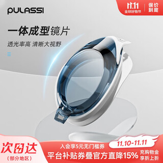 Pulassi swimming goggles high definition waterproof swimming special flat light 2025 hot style high quality swimming goggles unisex panda white