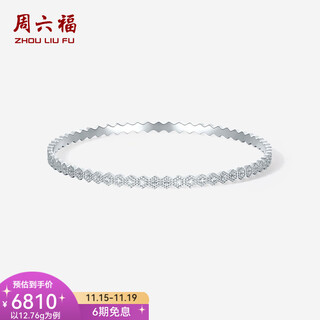 Saturday fortune (zlf) pt950 platinum bracelet for women, simple geometric car pattern shiny solid bracelet for girlfriend 54mm-12.73g