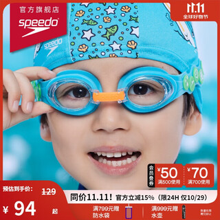 Speedo ocean q team safe and soft children's swimming goggles swimming equipment blue/green