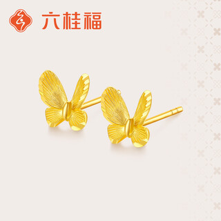 Liuguifu jewelry k gold earrings liuyingyedie yellow 18k gold earrings women's fashion earrings ek0200095 about 0.95g