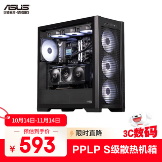 Asus tuf gaming gt302 equipment library chassis black, rear btf 2.0/14cm thickened argb fan/with dust filter/strong heat dissipation/left and right side panels interchangeable