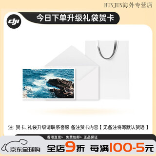 大疆（DJI）手持云台 DJI 大疆 Osmo Mobile 7/7P稳定器OM7拍摄影直播防抖跟拍自拍杆神器云台旋转 360vlog 价保30天&7天免费试用