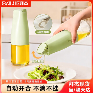Baijie glass oil pot condiment bottle food-grade kitchen special leak-proof spout without hanging oil soy sauce pot vinegar pot 500ml green