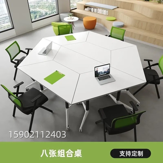 Kazlin modern minimalist folding training table and chair combination trapezoidal table mobile desk splicing hexagonal conference folding table customized special shot this link is not a product