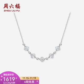 Saturday fortune (zlf) pt950 platinum necklace for women, simple and versatile four-leaf clover pendant holiday gift 40+5cm-3.28g