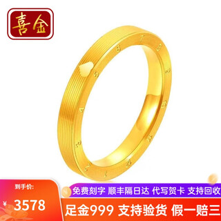 Hi gold jewelry pure gold 999 gold ring women's 520 heartbeat clock ring 3d craft couple ring love ring single 2.96g no. 16 circle