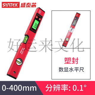 Level high-precision digital display electronic level slope angle measuring ruler with magnetic horizontal water ruler wholesale 400mm level ruler double level bubble strong magnetic adsorption