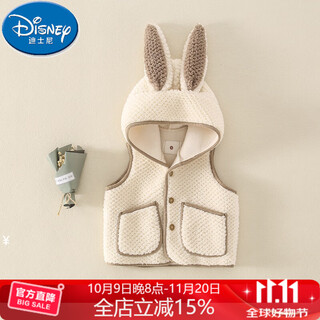 Disney's new autumn and winter children's lamb velvet vests for boys and girls, thickened hooded vests, baby style coats, baby vests, off-white 73 cm