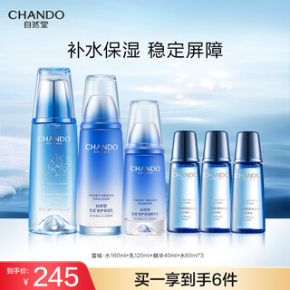 Nature hall snowy water essence set, moisturizing, repairing and replenishing, suitable for sensitive skin, skin care products for your girlfriend