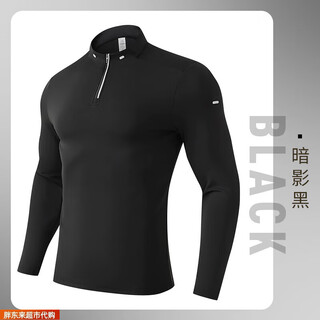 Bmai fitness clothes men's spring and autumn quick-drying long-sleeved running sports cycling clothes training stand-up collar half-zip sweatshirt shadow black s 80-100jin jin equals 0.5 kg