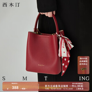 Ximuting stranger genuine leather bucket bag shoulder women's bag niche crossbody bag commuting wedding bag pomegranate red