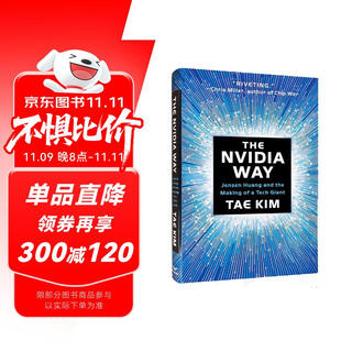 英伟达之道 黄仁勋和他的科技帝国 英伟达创始人CEO The Nvidia Way 进口原版 英文书