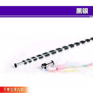 科纳达（KENADA）金箍棒塑料弹棒伸缩棒收缩魔术棒近景舞台魔术道具儿童玩具魔术类 黑银 70cm左右