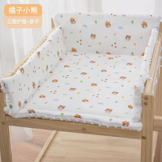 Doll elf changing table baby care table soft mat washable baby touch table newborn special cotton pad anti-slip type a changing table care pad orange bear (cotton pad + guard) note one piece customization consultation customer service