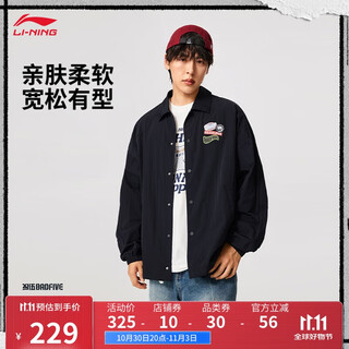 Li ning fanwu badfive casual jacket men's autumn trend fashion versatile sports jacket afdv623
