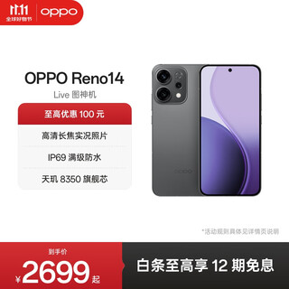 Oppo reno14 hd telephoto live view, new small direct screen live image, ai camera 5g smartphone, ip69 full waterproof, reef black, 12gb+256gb