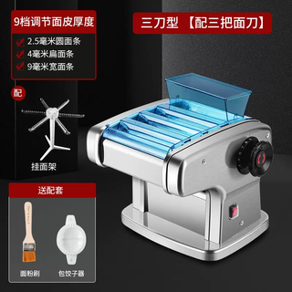 Yusen yijun noodles household electric noodle machine multi-functional commercial stainless steel machine chinese style noodle rolling machine plus all-copper motor three-knife stainless steel model (plus noodle rack)