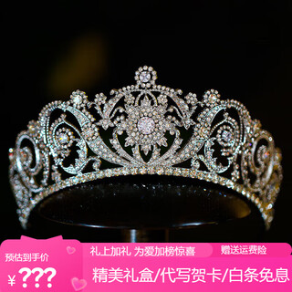 Shijun (shijun) crown tiara for adults 18 years old princess french zircon bridal wedding dress crown dress accessories silver-store version long-lasting color retention is not easy