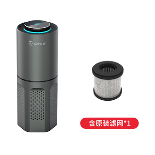 Antuopu car air purifier removes formaldehyde and second-hand smoke odor in the car, negative ion filter, sterilizes aromatherapy, gray, non-car start-up, ap-c2, ordinary packaging, no aromatherapy