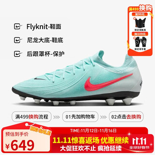 Nike nike men's football shoes ansha gx 2 ag short spike sports shoes fj2582-300 glacier blue 42.5