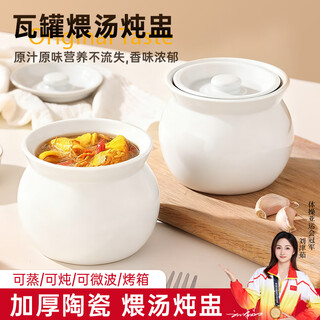 Deming crock pot stew pot water-proof ceramic stew pot household bird's nest steamed egg bowl food grade steam pot with lid soup pot