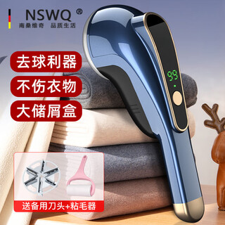South sandwich high-end quality dehairing machine, hair ball trimmer, rechargeable household hair remover, shaving ball hair removal machine, clothing dehair ball artifact, rechargeable digital display model, blue - removes balls without damaging clothes, a spare blade + hair sticking device
