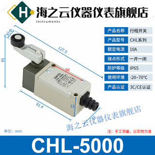 Cntd limit microswitch chl series 5000 to 5381 is suitable for industrial equipment chl-5000