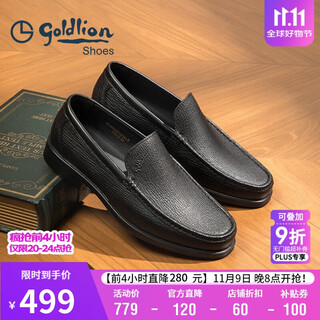 Goldlion men's shoes business casual shoes comfortable lightweight breathable fashion leather shoes 596830193alb-black-40 size