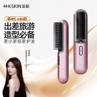Jindao wireless hair straightening comb, portable 60 million negative ions to improve frizz, hairdressing curling iron, high cranium fluffy electric comb, rechargeable model kd382s purple travel essential