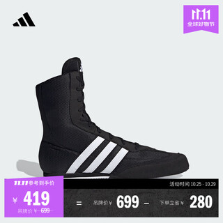 Adidas box hog 2 boxing sneakers adidas official fx0561 black/white 40