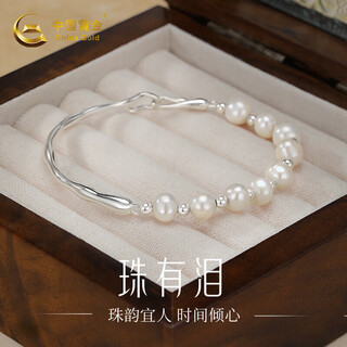 Chinese gold pearl silver bracelet girls half bracelet silver bracelet silver bracelet women's bracelet birthday gift for girlfriend and wife freshwater pearl treasure bracelet + extension chain