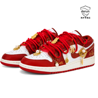 Nike xiuhe wedding shoes for wedding preparation, newlywed wedding dress, new chinese style national style dragon and phoenix gown, flat bottom low-cut retro basketball shoes, we are getting married, 35.5 one size fits all