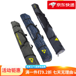 FISCHER菲舍尔175-190长度可调双板滑雪板鞋包SKICASE拒水耐磨 黑色 190x20cm