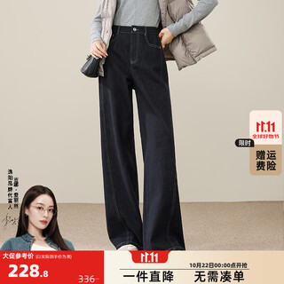 Ese-y yiyang 2025 winter plus velvet to keep warm and not easy to fade, denim blue straight jeans for women, new wide-leg pants, black gold 28