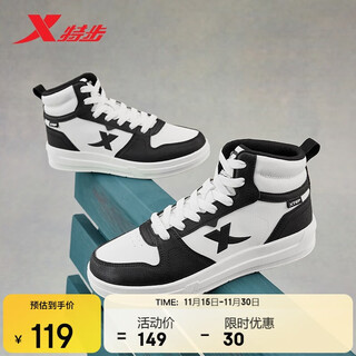 Xtep men's shoes, high-top sneakers, outdoor sports shoes, winter warm sneakers, casual shoes