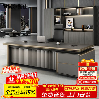 Wellsijia desk boss desk simple modern manager desk light luxury leadership desk and chair set office executive desk combination 2.0 meter boss desk e0 plate + desktop aluminum alloy edge