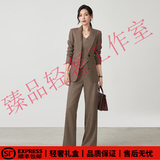 Sustyleg light luxury brand wool suit suit for women in autumn and winter warm professional business commuting suit straight pants three-piece set coffee color herringbone l