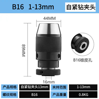 Dt33 radialbohrer gewindeschneidfutter gewindebohrer integrierter Überlastschutz bohrmaschinenfuttersatz gewindebohrfutterkörper selbstspannendes bohrfutter b16-(1-13)