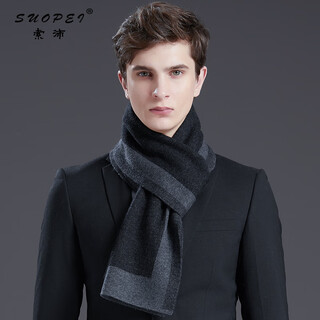 Suopei light luxury pure scarf men's winter korean version thickened warm business casual knitted scarf gift box black