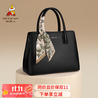 稻草人包包女包2025新款大容量手提妈妈包斜挎单肩包轻奢生日礼物送妈妈