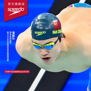 速比涛（Speedo）【潘展乐同款】3D智感贴合 专业鲨鱼皮竞速硅胶纯色成人泳帽 蓝绿色 M