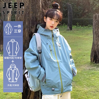 Jeep spirit jeep jacket for men and women autumn and winter three-in-one outdoor mountaineering windproof jacket mustard gray-l