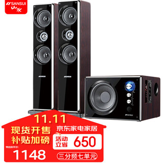 Sansui 80b home bluetooth audio home surround theater tv projector subwoofer karaoke set three-way living room impact singing multimedia desktop computer speaker 80b upgraded secondary machine heightened version